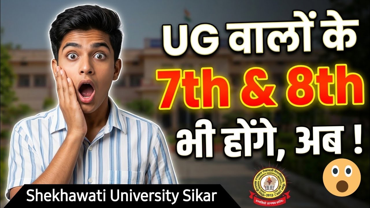 PDUSU Honours with Research Eligibility Criteria 7th & 8th Semester Admission Rules | pdusu updates 