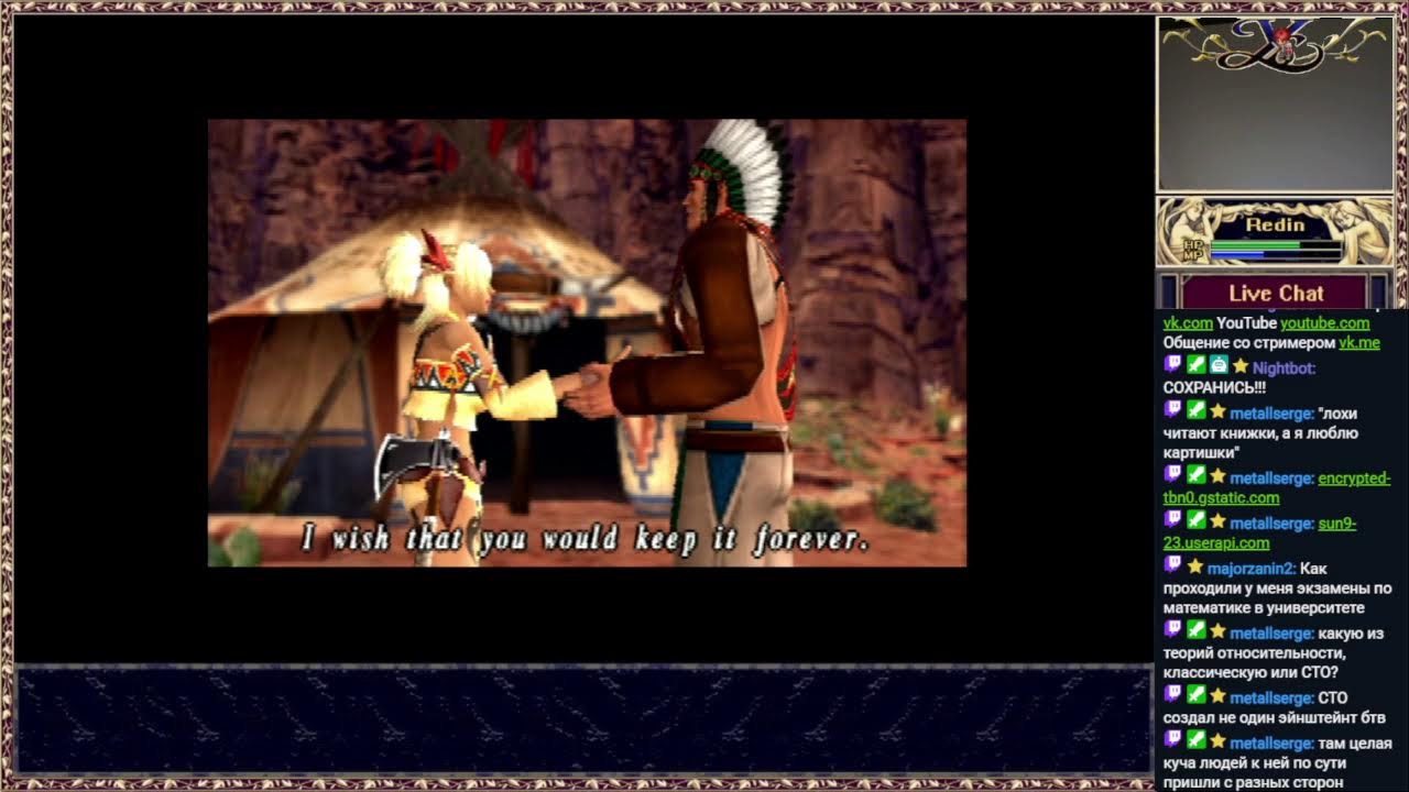 Теневые Сердца из Нового Мира (PS2) Реквест MajorZanin2