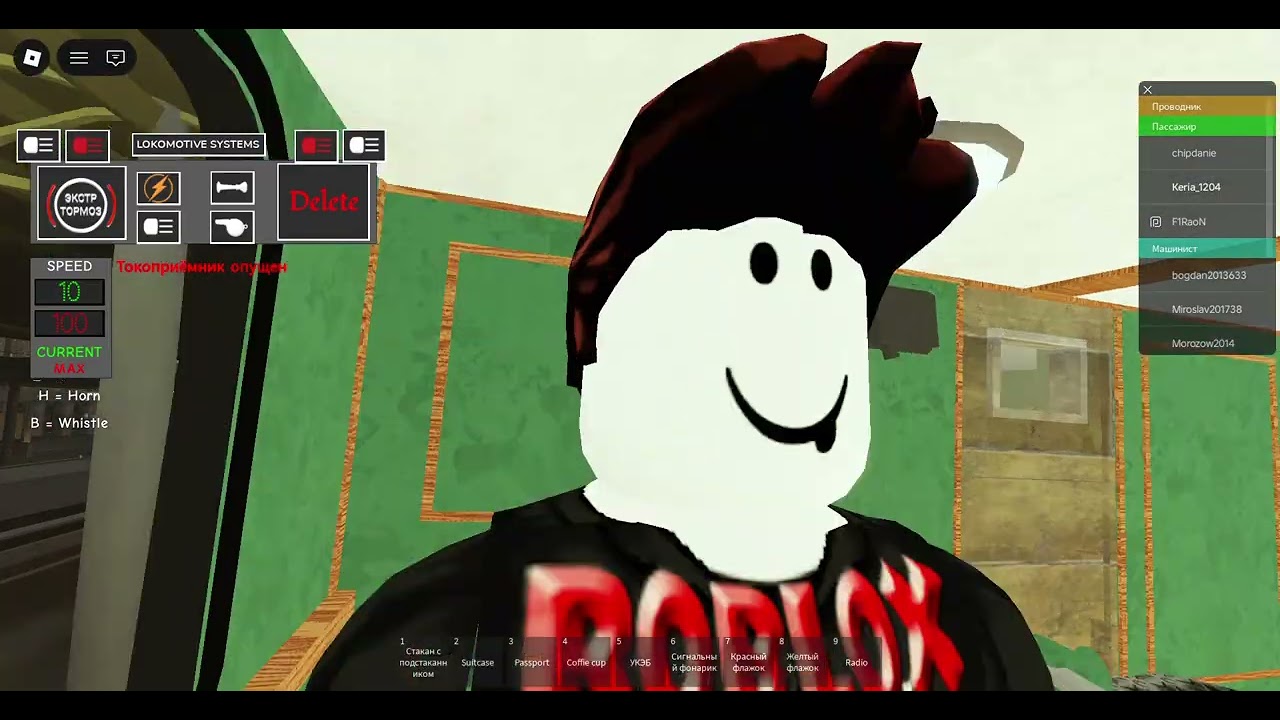Roblox