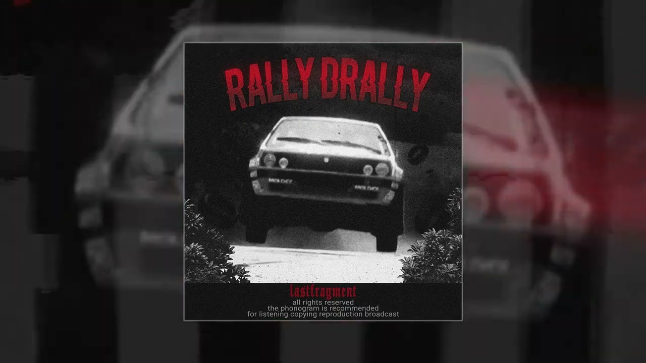 Lastfragment - Rally Drally (Официальная премьера трека)