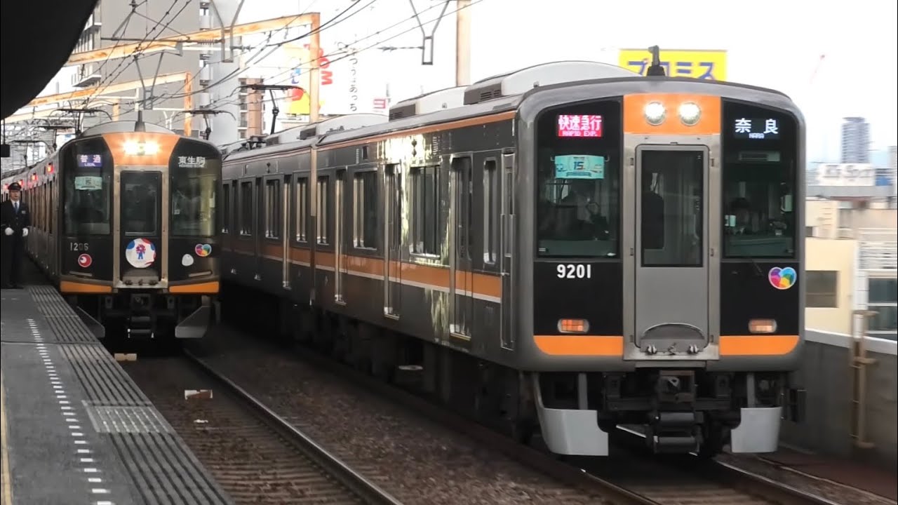 【過密】近鉄奈良線 布施駅 平日朝ラッシュ観測 返却回送・ブツ8・10両編成の大群が通過線を押し寄せる 2024.12