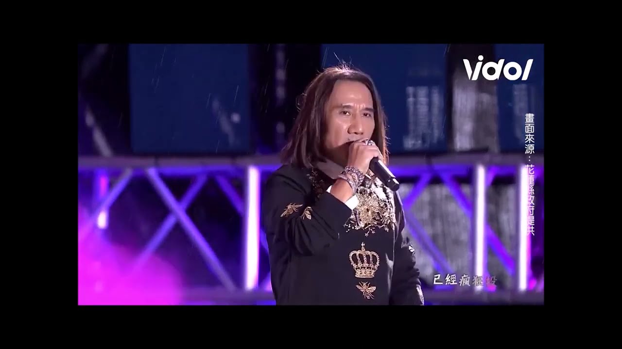救世主 2021