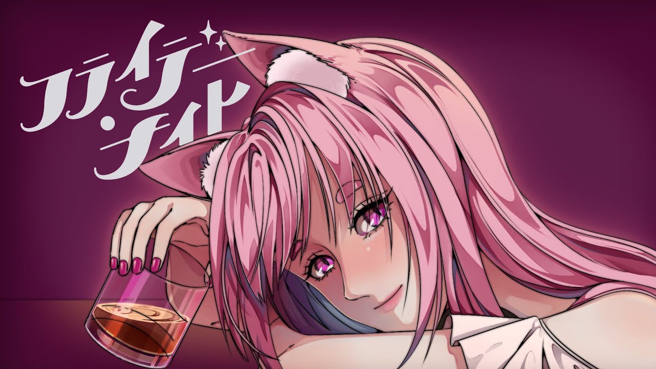 【Cover】Friday Night / なとり - フライデー・ナイト -   by JeanHZ