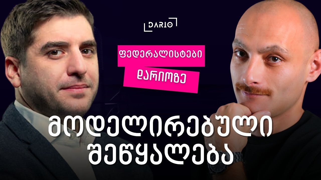 ფსიქოლოგიური ოპერაცია 