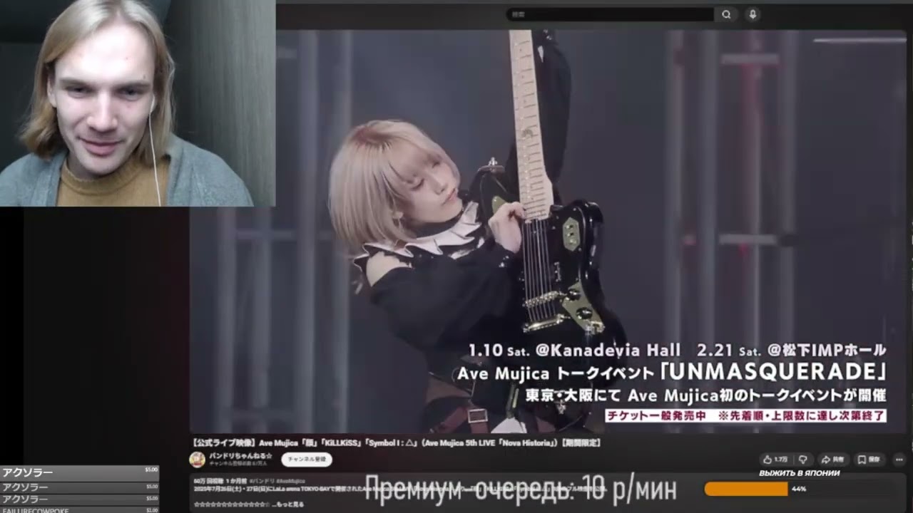 ShlapaSensei о популярности J-pop и K-pop