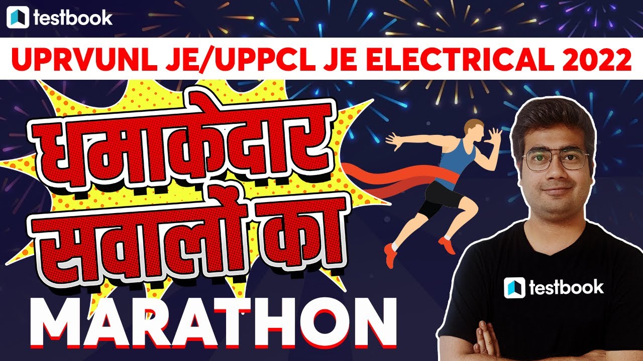 UPRVUNL JE/UPPCL JE Electrical Classes 2022 | Important Questions Marathon | Mohit Sir