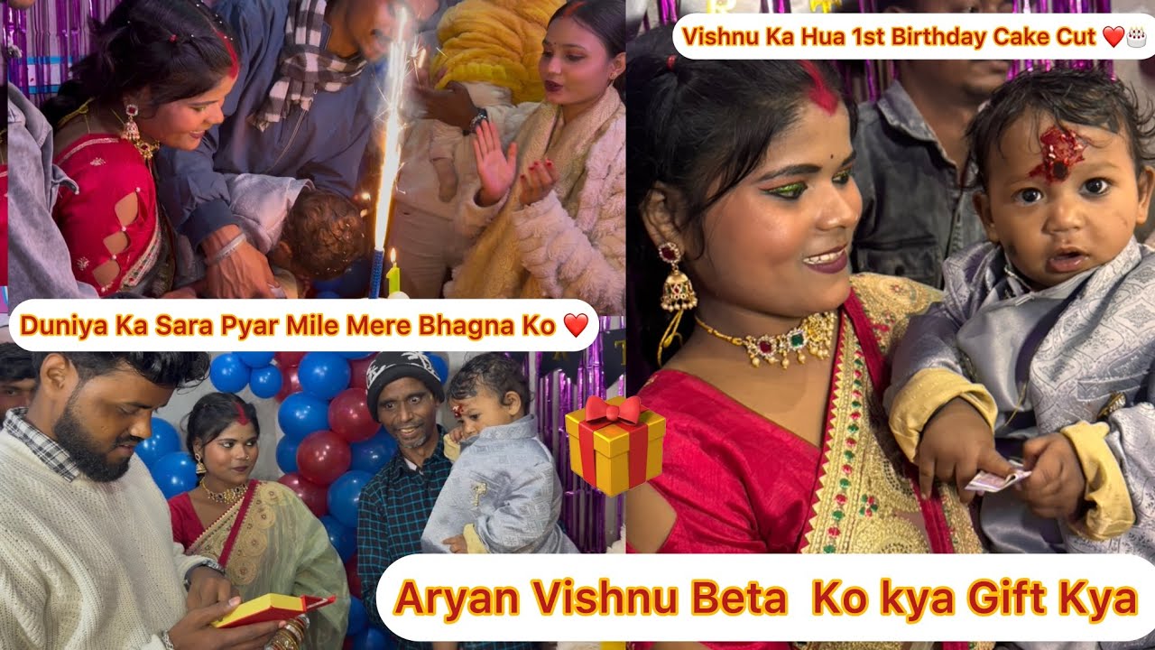 Vishnu ka hua 1st Birthday Cake Cut ❤️|| Mama Ji kya Gift Kiye Dekho 😳|| #aryanrj 