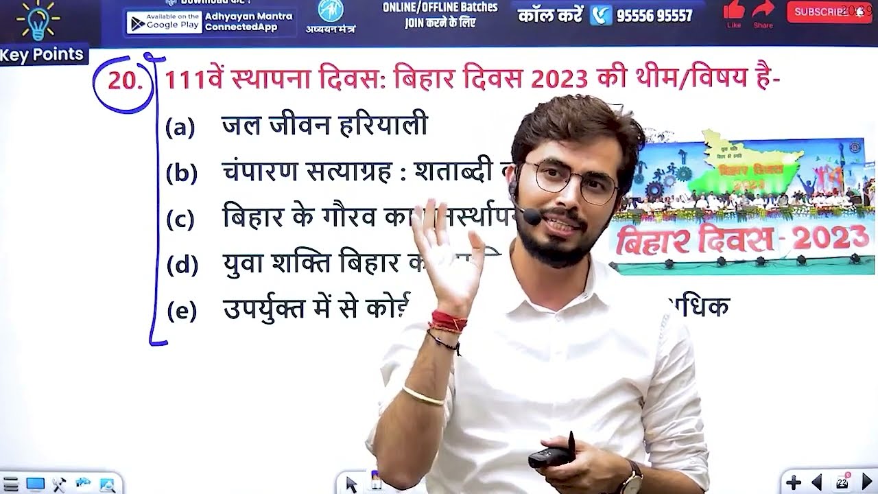 मनोज तिवारी सर की वो बात 🥰💐 #manojtiwari #adhyayanmantra #rohitvaidwan