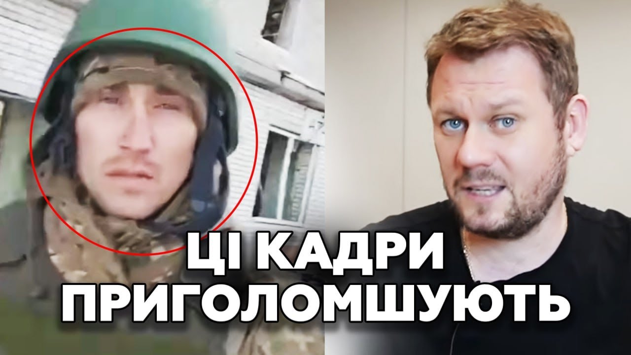 😮ОФІЦЕР ЗСУ ОПОЗОРИВ ГЕРАСИМОВА! СЕКРЕТНІ кадри вже в мережі. Провал армії РФ розкрито на весь світ!
