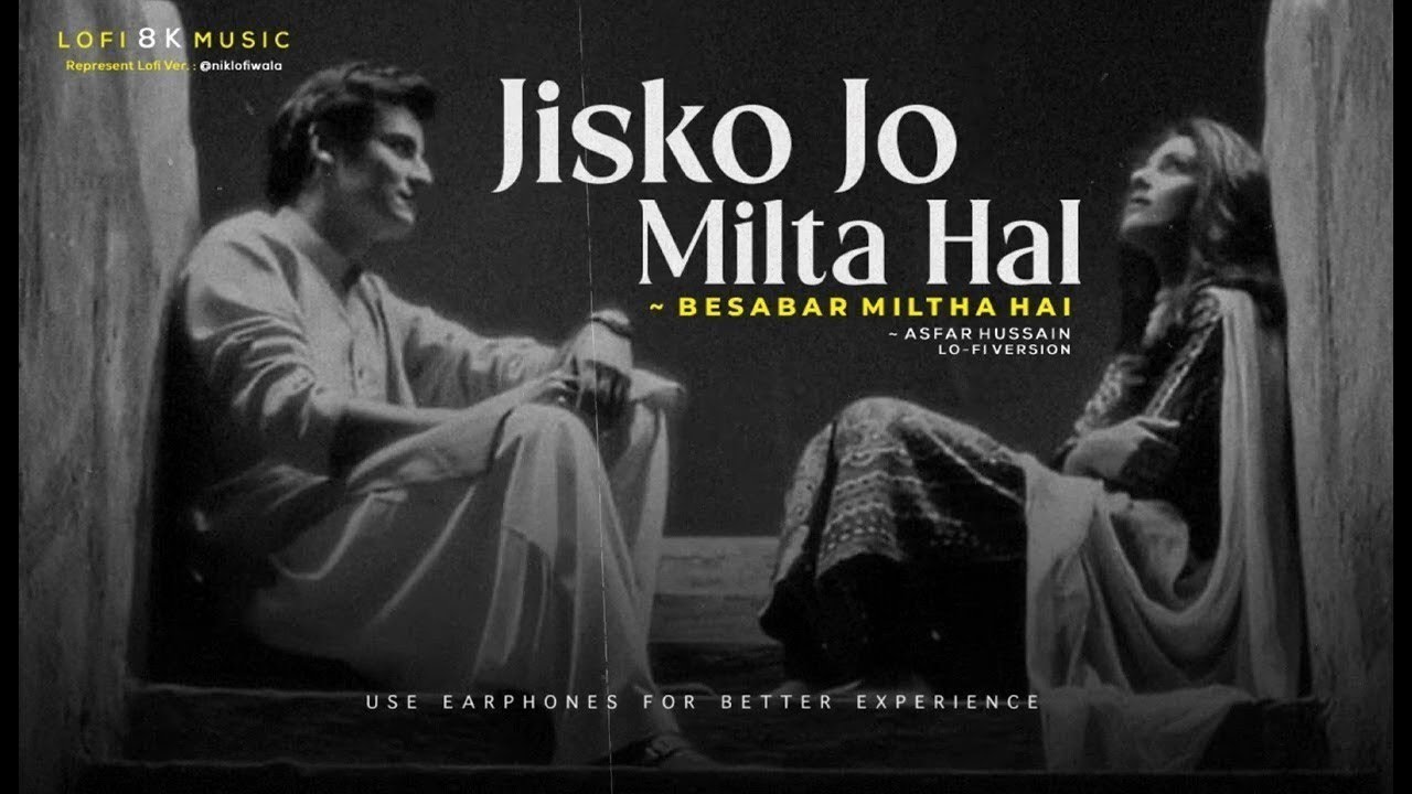 Jisko j bhi milta Hai | bayaan| Sabko Sab Nahi Milta | jhoot ki Zameen par | Akela hai man par |