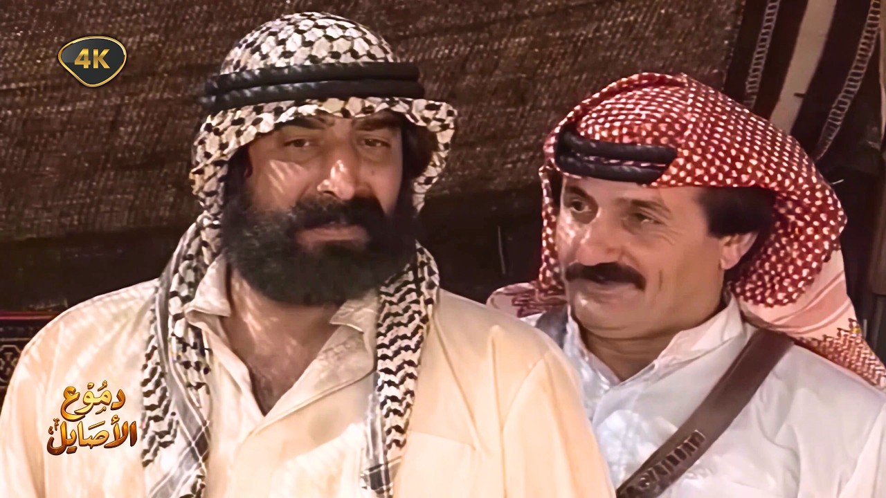 اقوى حكايا الدراما البدوية - البنت مو بنتهم، طيب من تكون؟ ومن أي عرب؟