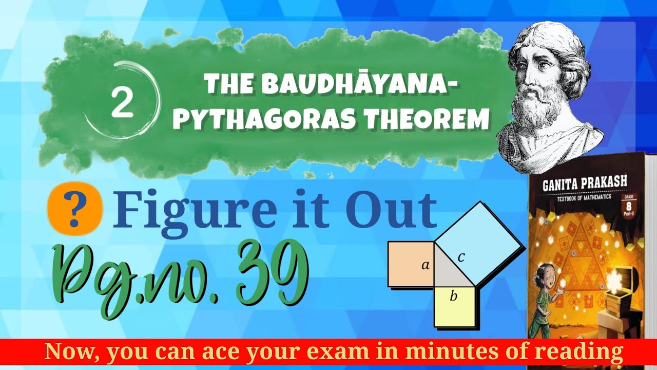Chapter-2 The BAUDHĀYANA- PYTHAGORAS THEOREM | Figure it Out Pg. No. 39-40