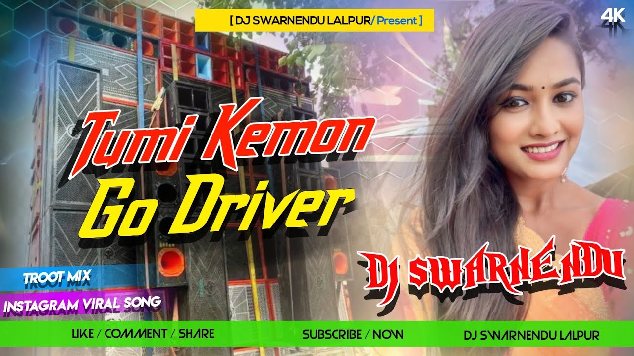 Old Purulia Dj Song | তুমি কেমন গো ড্রাইভার | Tumi Kemon Go Driver | Troot Mix | Dj Swarnendu