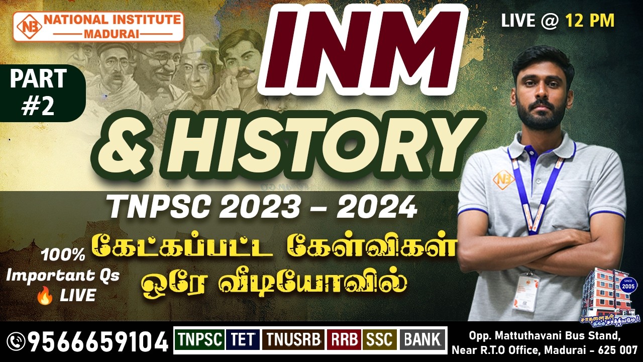 🚨 TNPSC 2026 Target | 2023–24 INM & History PYQ Analysis LIVE | PART - 2 | Group 1,2,2A,4|#tnpsc2026