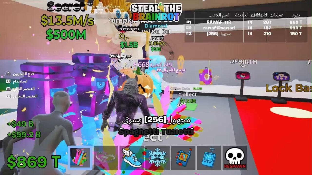 Fortnite_2026010711483