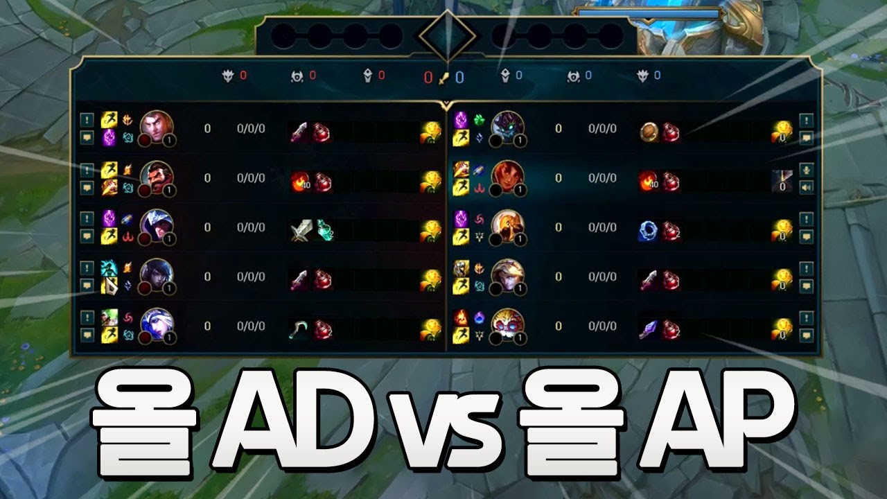 실제 마스터 솔랭 조합.. 