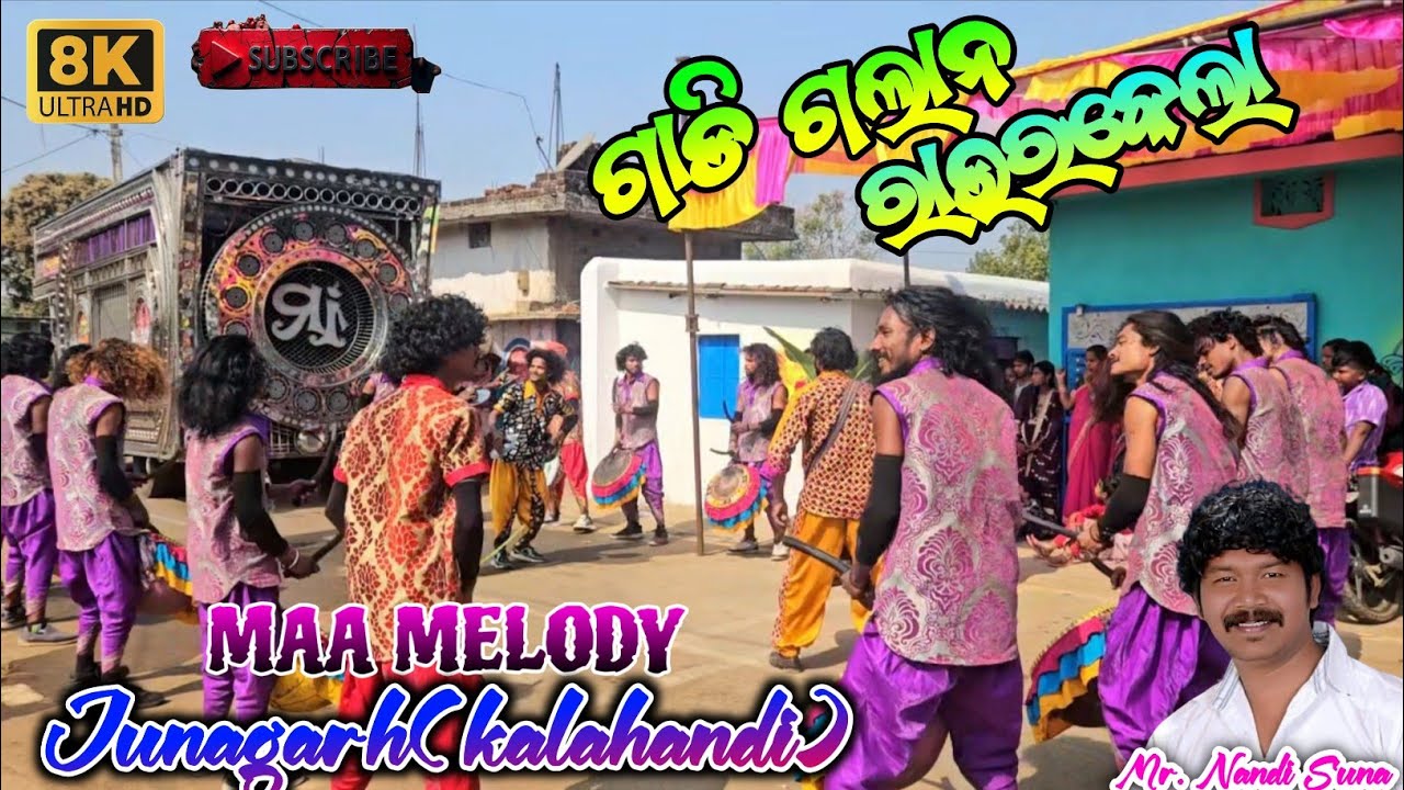 ଗାଡ଼ି ଗଲାନ ରାଉରକେଲା !!MAA MELODY JUNAGARH HEMANTA SENGER OFFICIAL MO. 9090838380