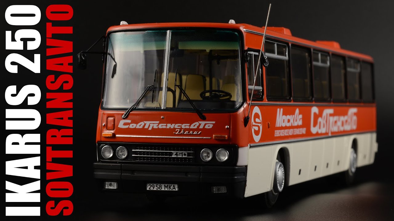 Ikarus 250.59 Совтрансавто • CLASSICBUS • Модель автобуса ИКАРУС 1:43
