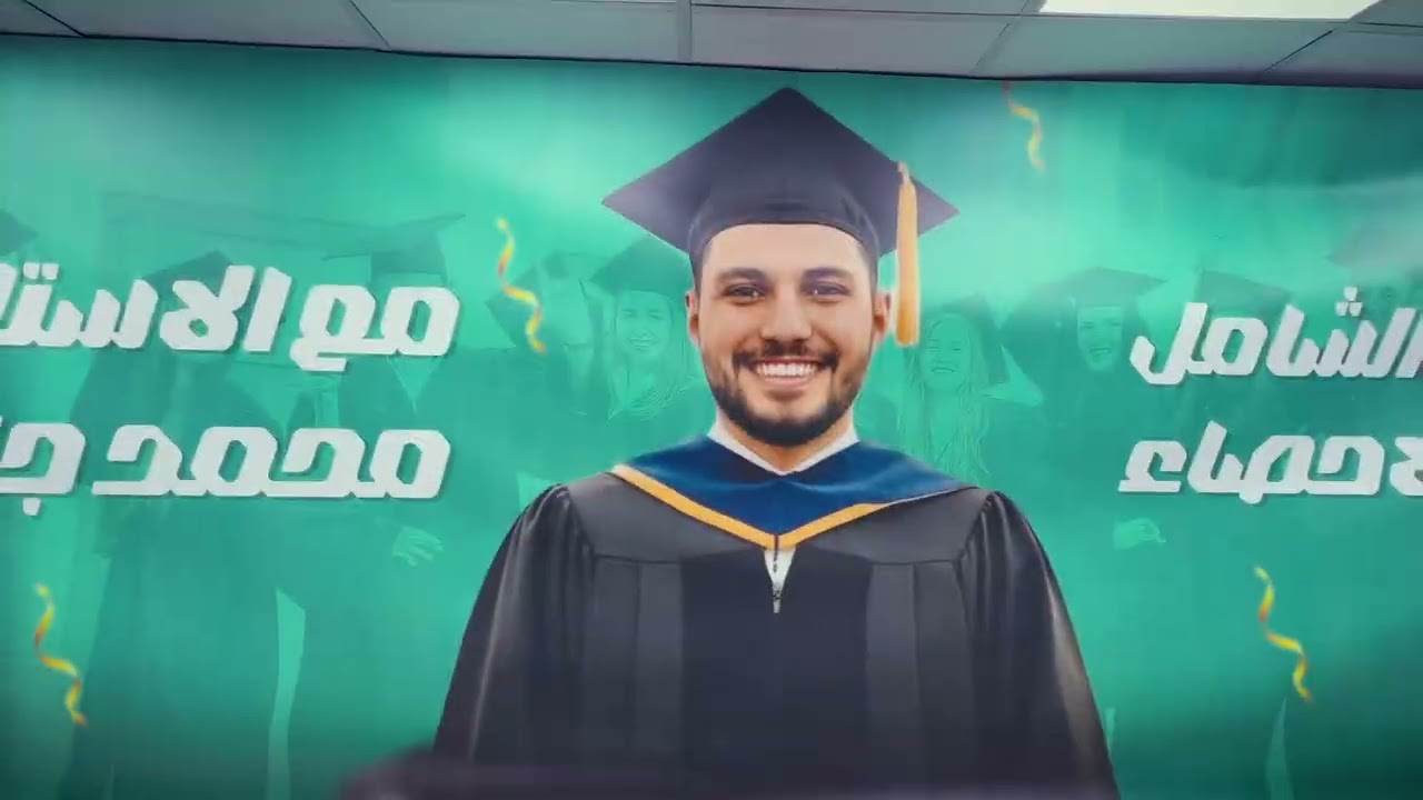 لحظة فخر 👑 | تكريم طلابنا المتميزين في سنتر مكة♥️💪
