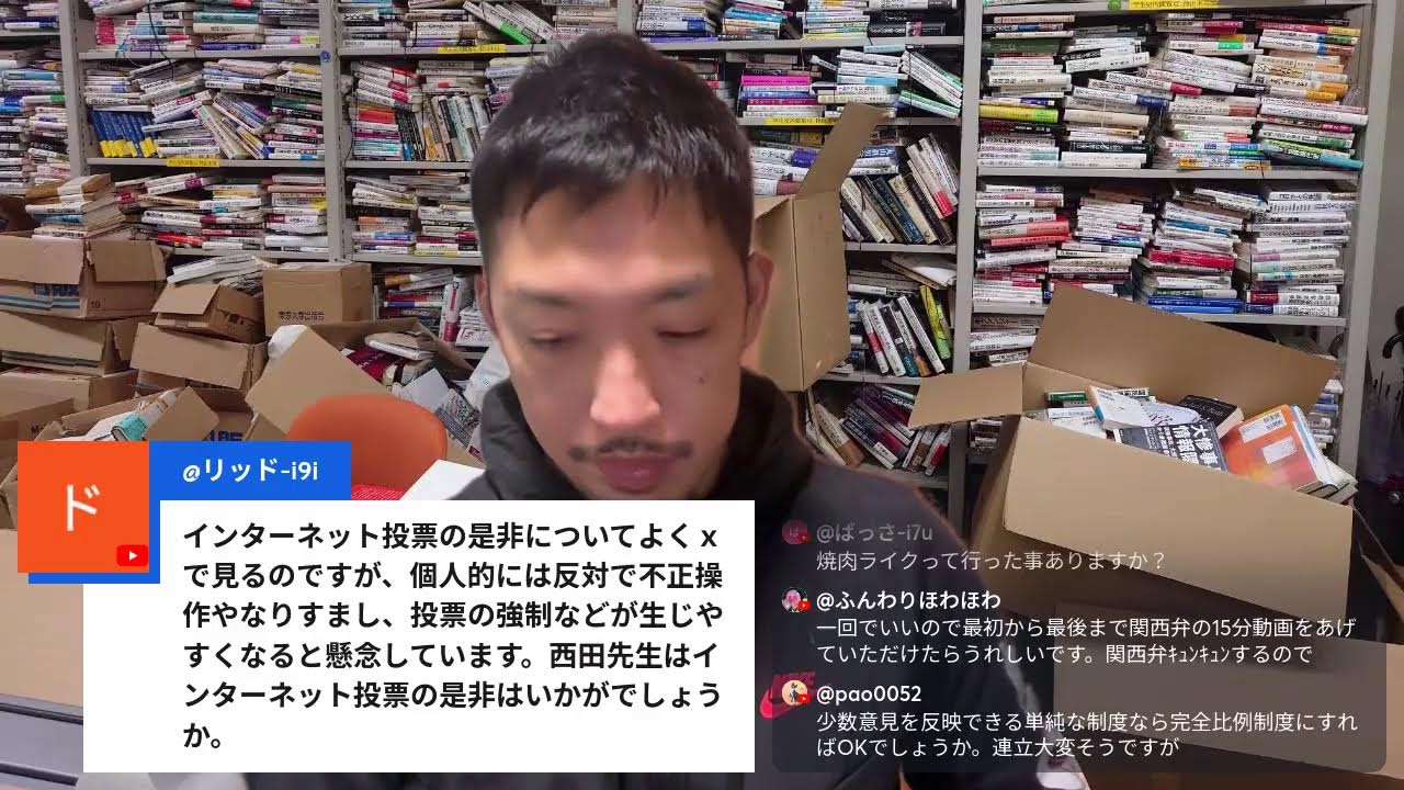 神奈川は大和で高校営業（模擬授業）。郊外！家系ラーメン！中央林間！ エモ過ぎYouTube＆X雑談