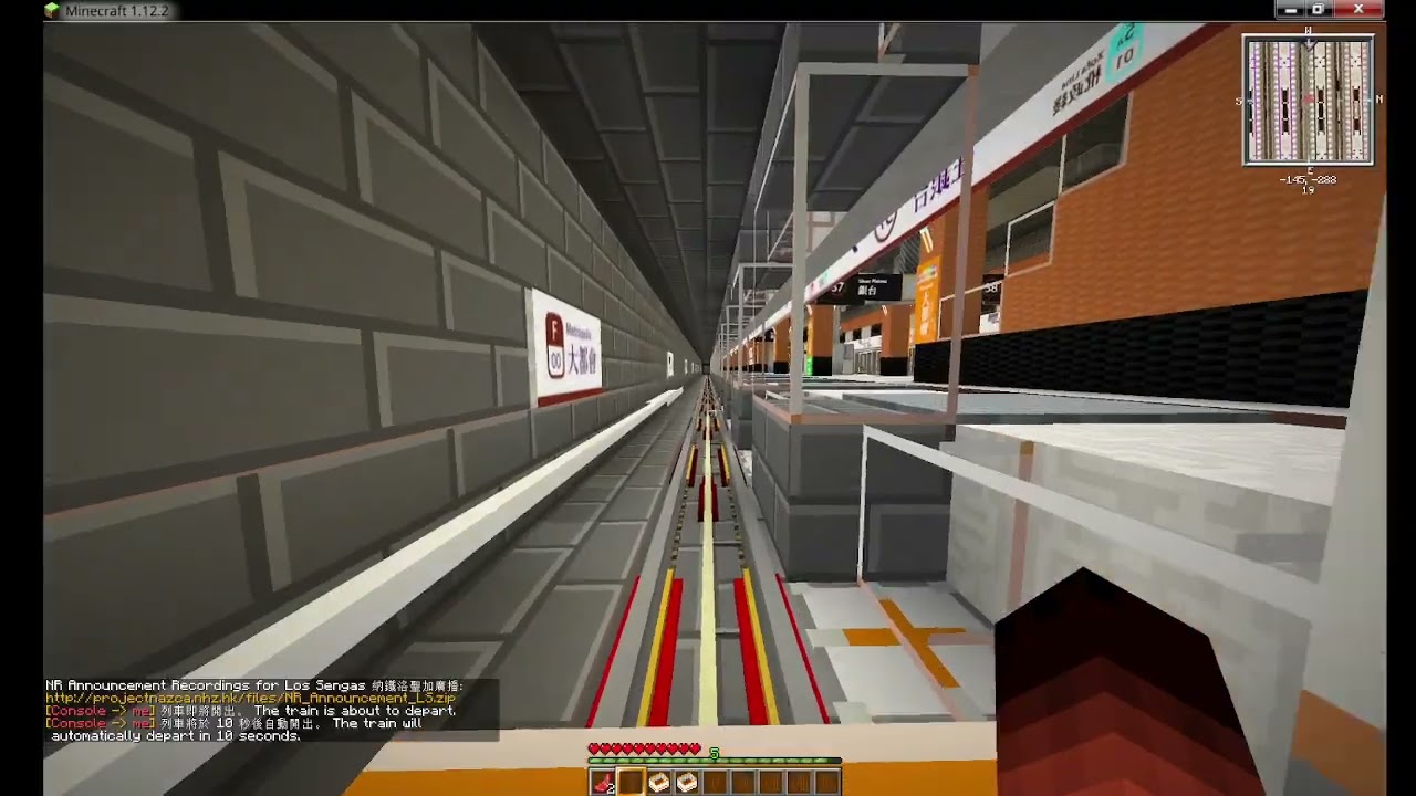 Nazca Railway-Fox Line ride