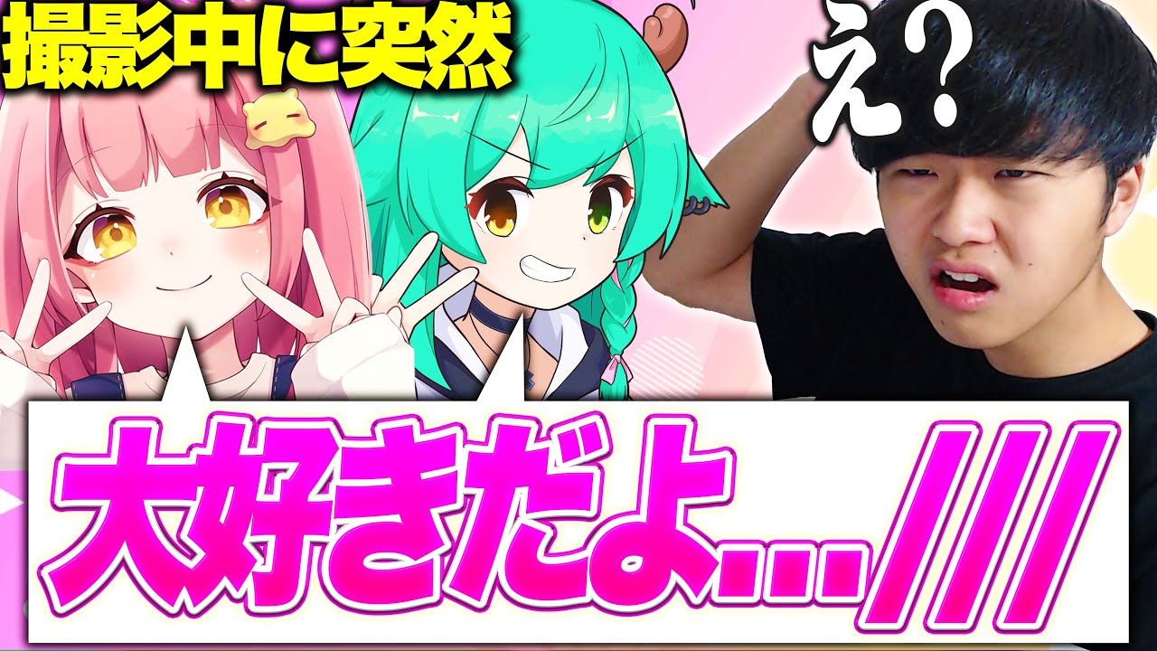 撮影してたら突然ちゃんナギちょっぱーに告られた【フォートナイト/Fortnite】