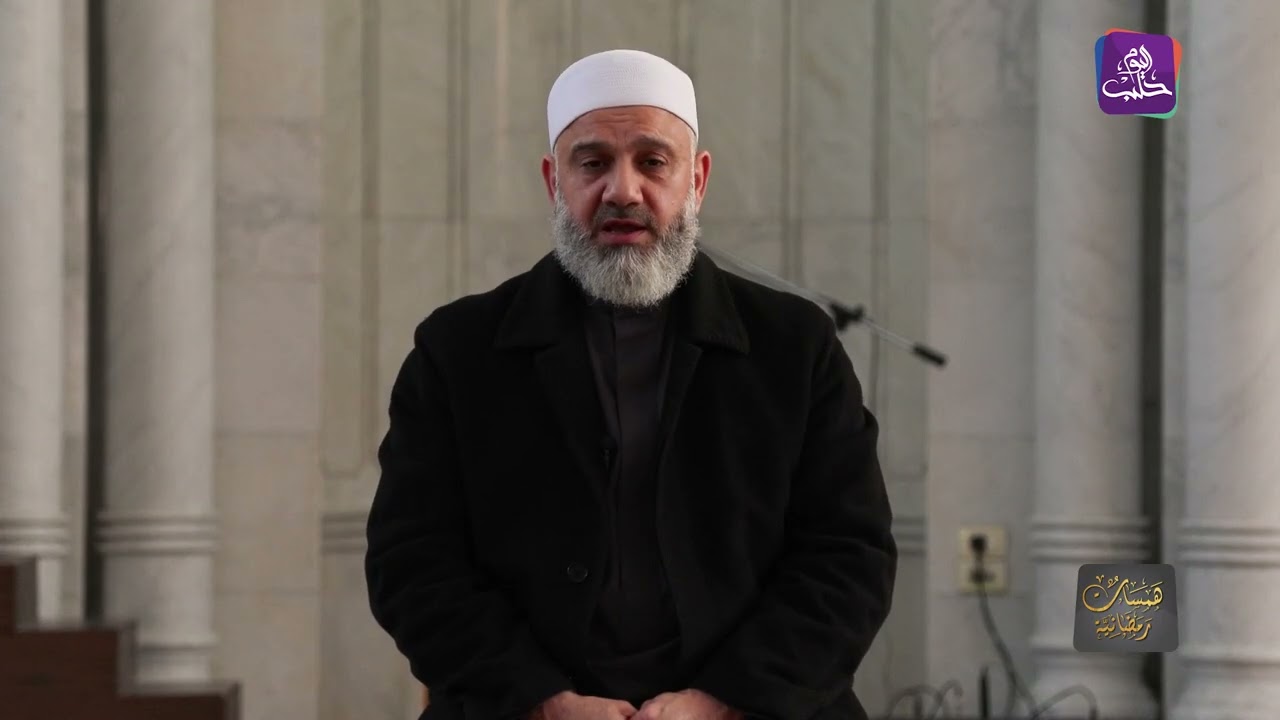 همسات رمضانية | رمضان يودعنا.. اسمع وصيته الأخيرة لك؟ - مع الشيخ عبد الرحمن ياسرجي