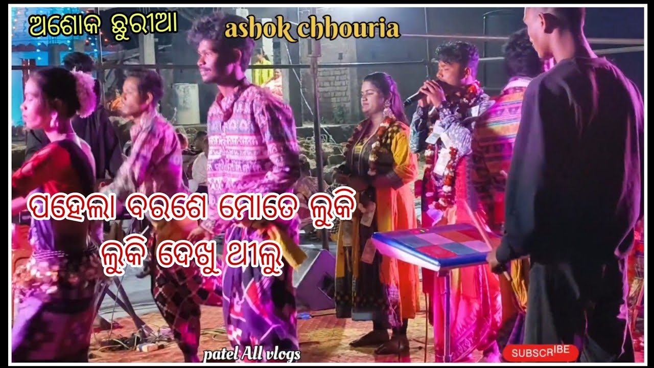 Laida //maha Shivaratri program #market tranding #viralviedo#🎧