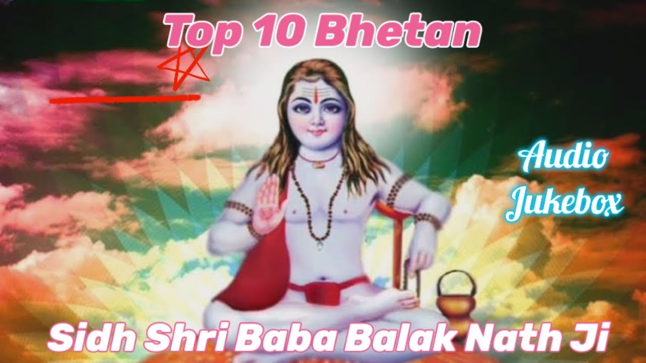 Top 10 Baba Balak Nath Songs 2024 ( Audio Jukebox ) Baba Balak Nath Bhajan | Babe Dian Bhetan