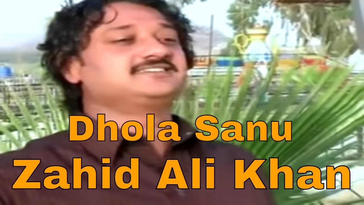 Dhola Sanu - Zahid Ali Khan || Hit Saraiki Song || Latest Saraiki Songs