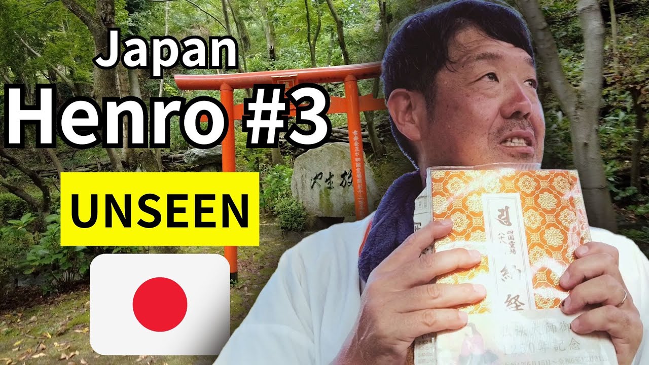 【Japan Shikoku Hnero#3】Pilgrimage to 88 temples in Imabari city,Ehime prefecture