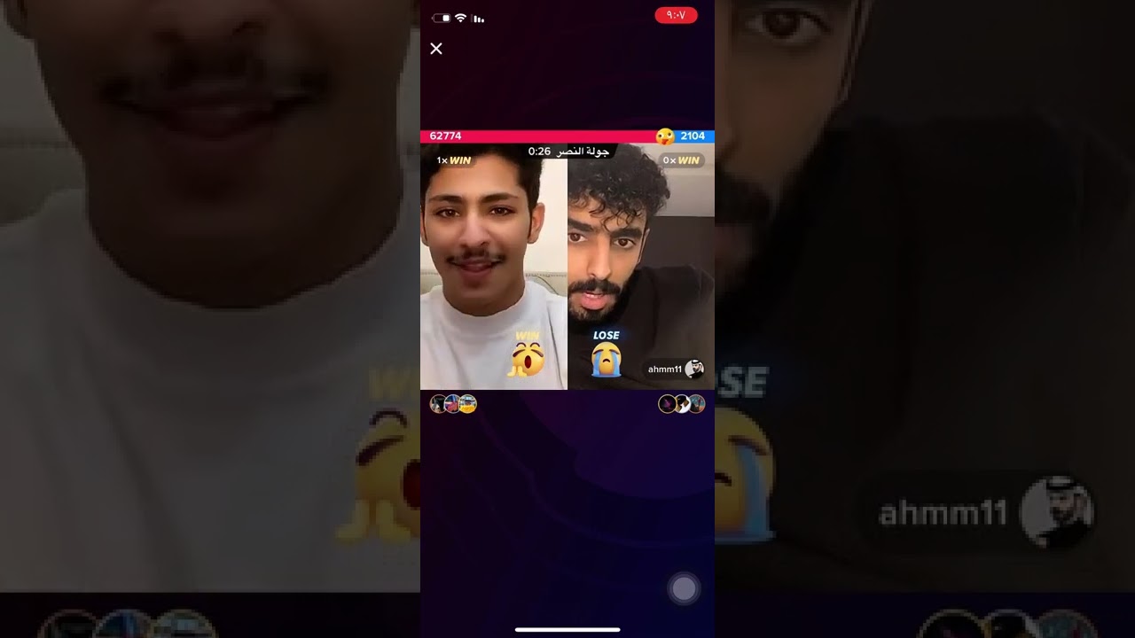 بث كحيلان الشمري مع أحمد العوض ' 5 ‘ والاخير🤍.