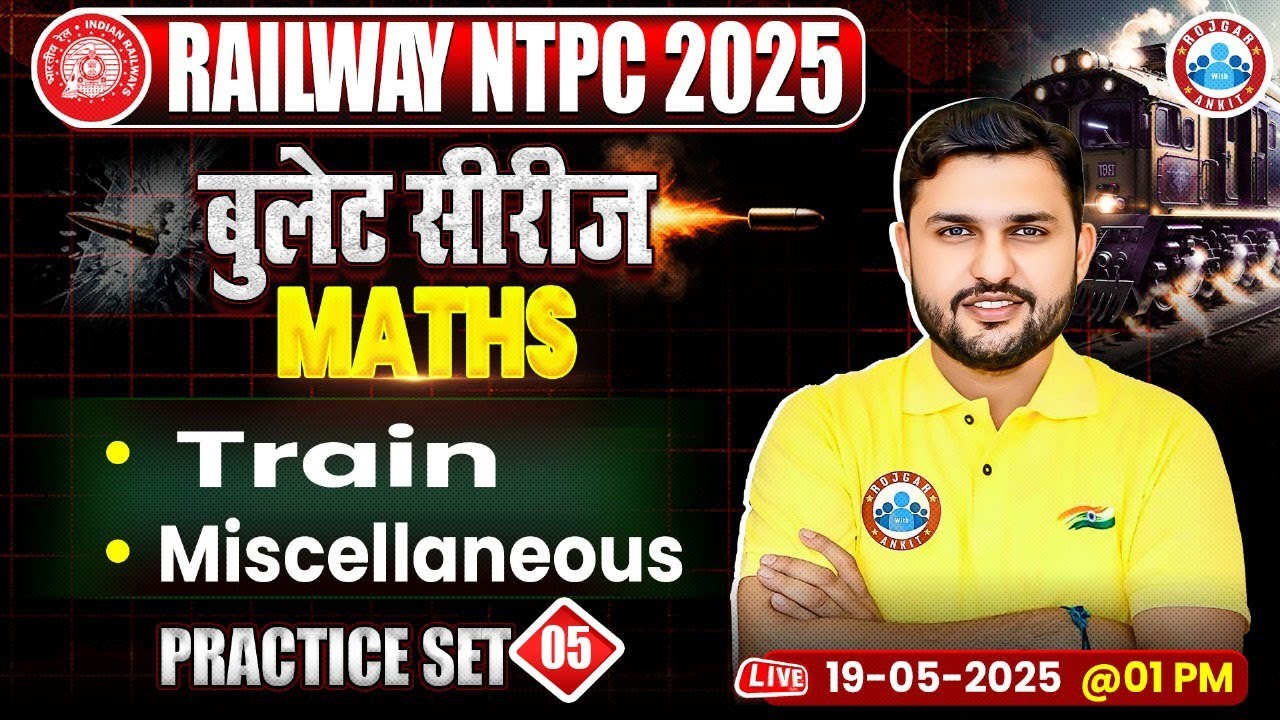 RRB NTPC Maths Classes 2025 | Railway NTPC Maths MCQs | RRB NTPC Maths PYQs by Rahul Sir