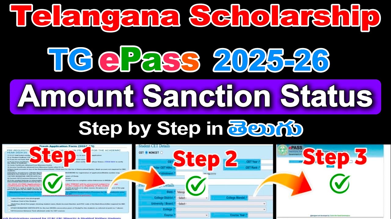 Know Your Scholarship Status 2025-26 | How To Check Telangana ePASS Scholarship Application Status