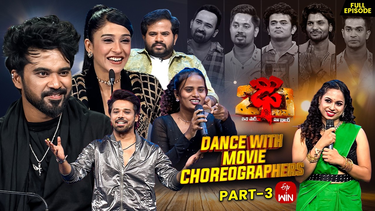 Dhee 20 | 13th May 2026 | Hyper Aadi,Vijay Binni, Regenacassandrra | Full Episode | ETV
