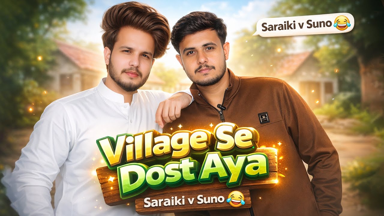 Village Se Dost Aya | Saraiki Funny Vlog 😂 | Multan Daily Life