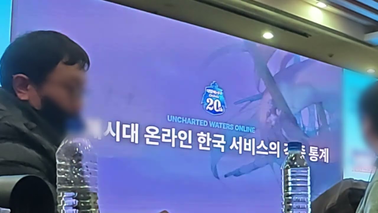 [대항해시대] 2025.12.06 간담회 설문조사 결과 & 대항 각종 통계 