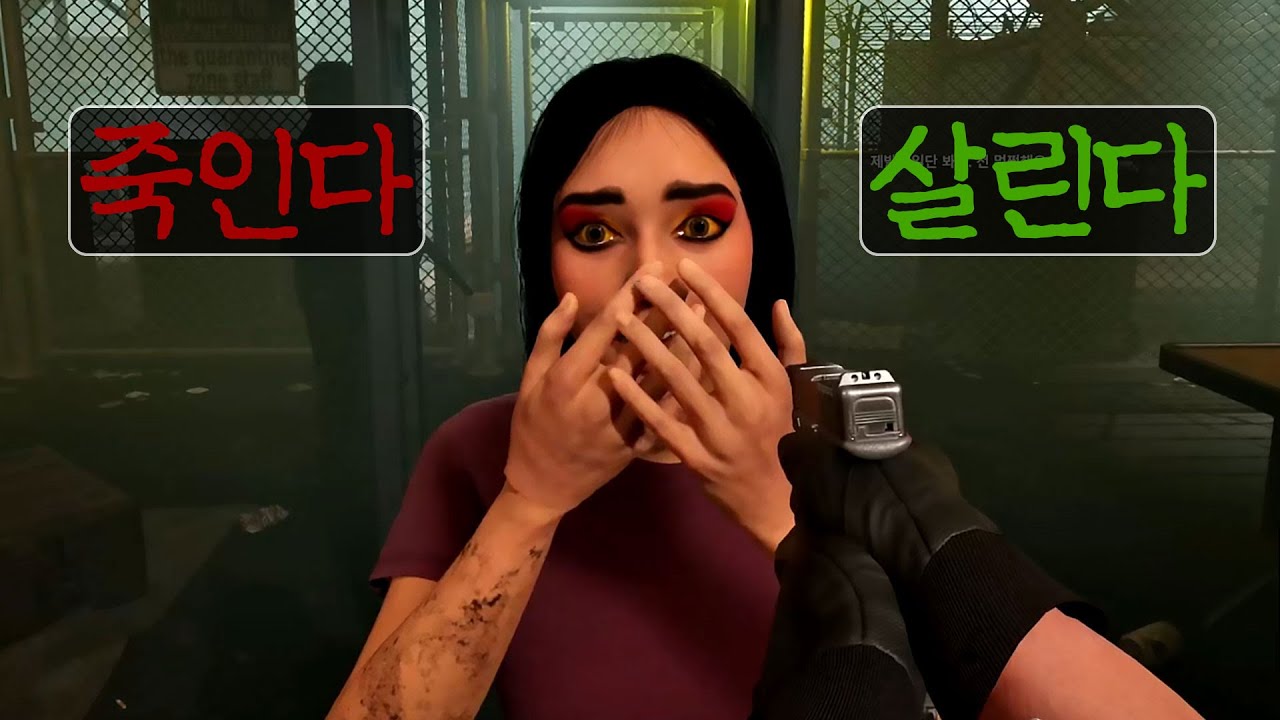 그들은 인간인가 좀비인가 (쿼런틴 존 : The Last Check)
