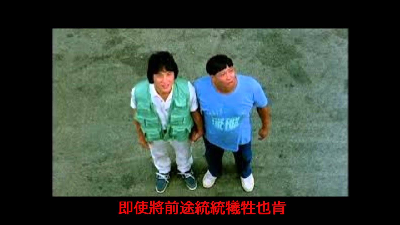 蘇芮  誰可相依
