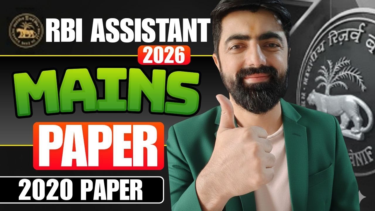 RBI Assistant Mains 2026 Paper - 02 || Paper की Carbon Copy, Exact Exam Level || By Dhruva Sir