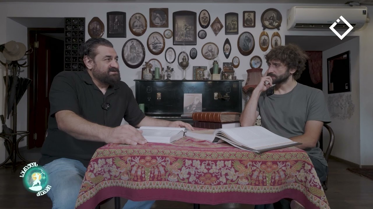 ახალმოწამენი და აღმსარებელნი | სასწაულის ძიებაში | 28.09.2025