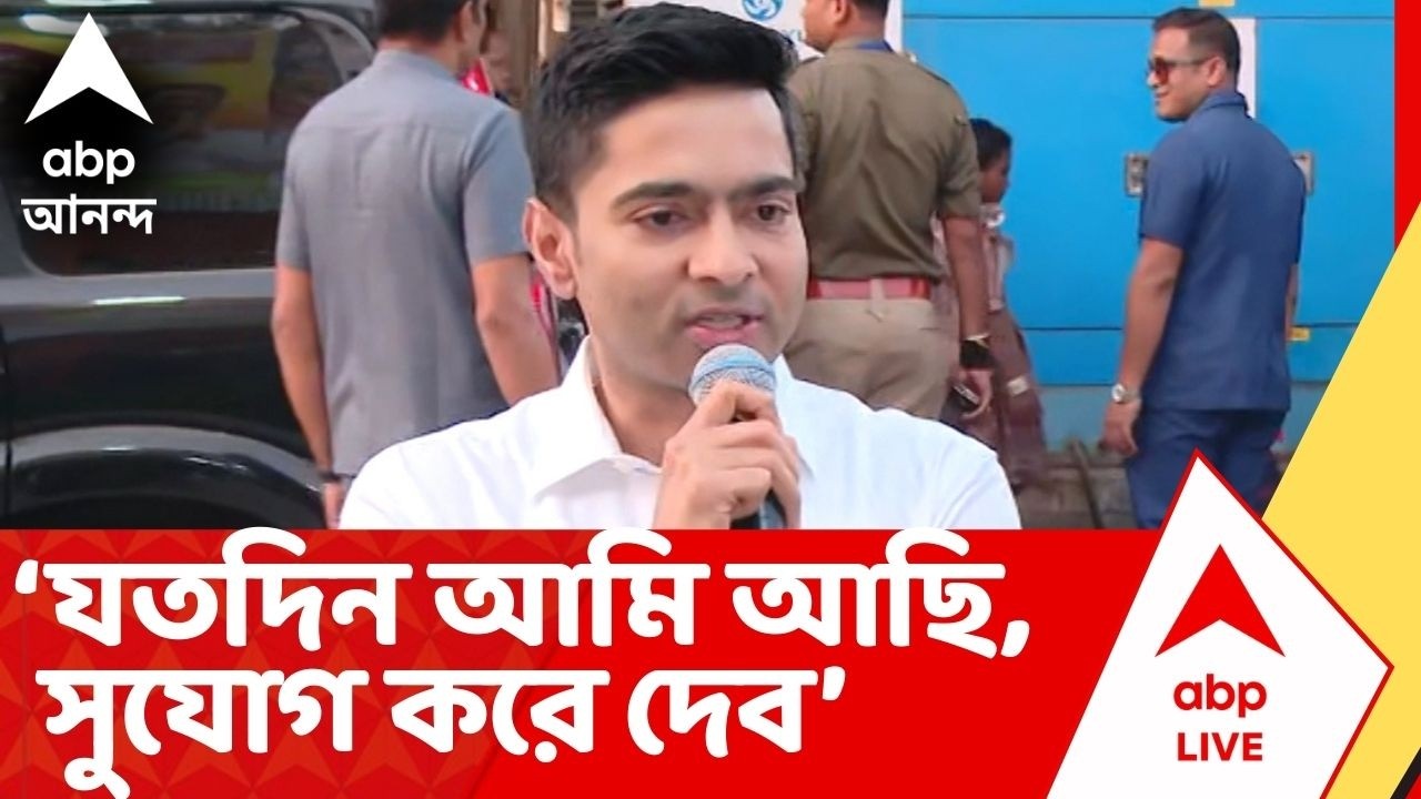 Abhishek Banerjee | যতদিন আমি আছি, সুযোগ করে দেব। বড় বার্তা দিলেন অভিষেক | Pratik Ur Rahaman
