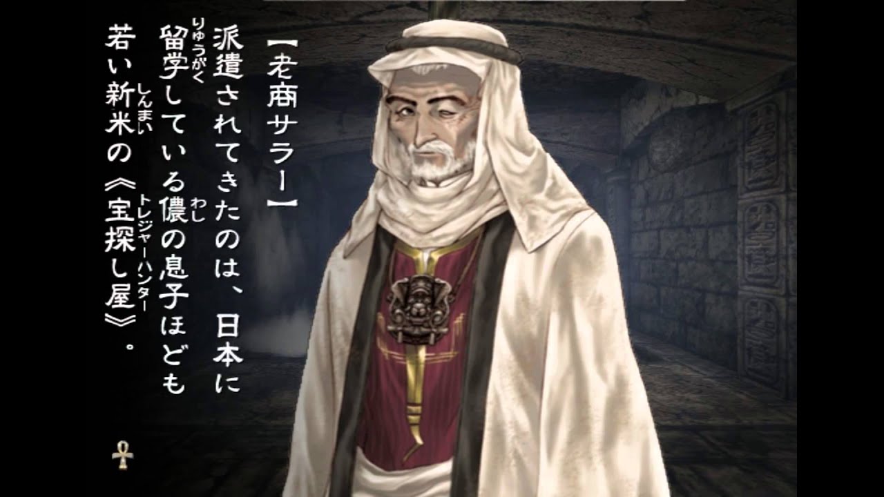 Kuryuu Youma Gakuenki Recharge Gameplay {PS2} {HD 1080p}