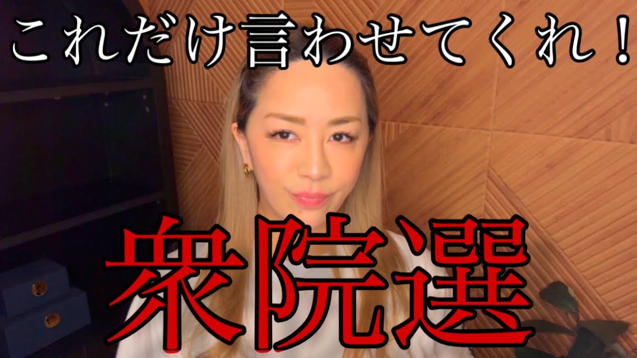 一緒に奇跡を起こして下さい！どうか力を貸してください！
