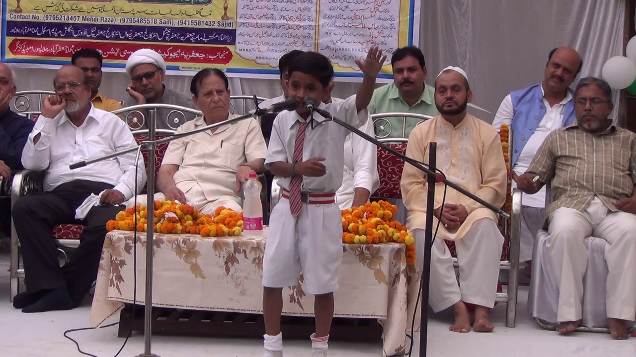 Dua | Rehan Jalalpuri | Iftetah & Talimi Seminaar Jafaria Little Flowers Jalalpur A.N. U.P 2017