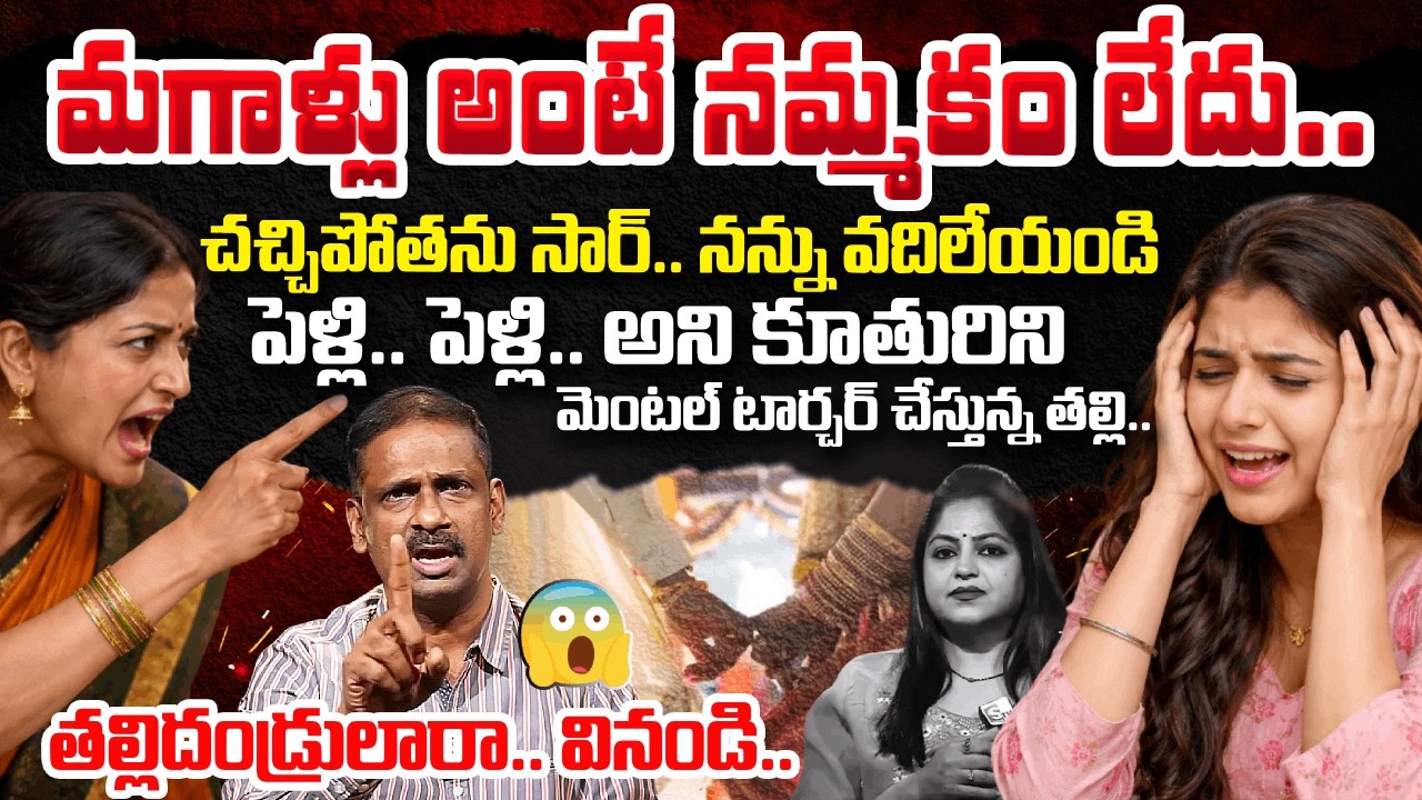 పెళ్లి.. పెళ్లి.. అని టార్చర్ 😭| Andamaina Jeevitham Episode Latest | Dr. Kalyan Chakravarthy | Jaya