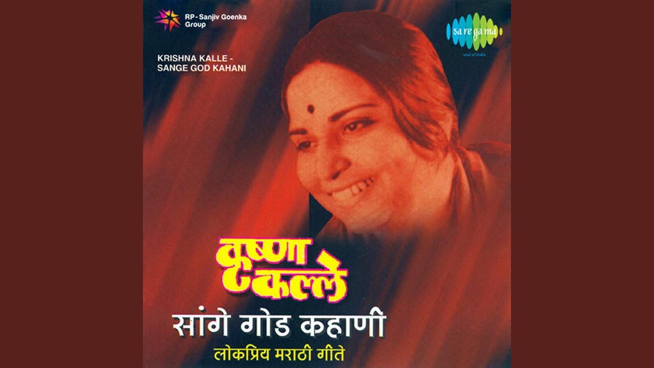 Too Anashwaratil Amareshwar
