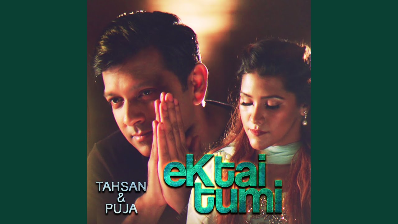 Ektai Tumi