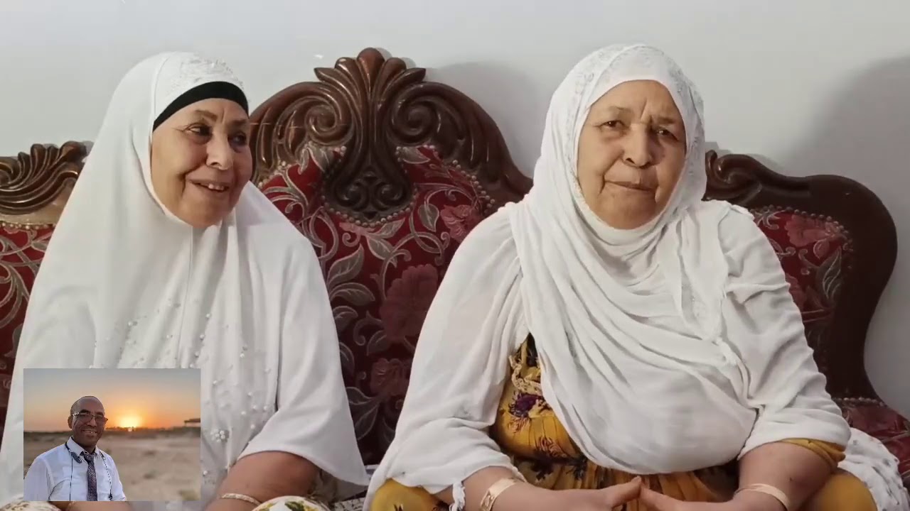 آخر ذكرياتي مع المجاهدة  رافيا  سلطاني بنت الشهيدة رحماني أم الخير بالبارد تندلة  أم الخير ام الخير