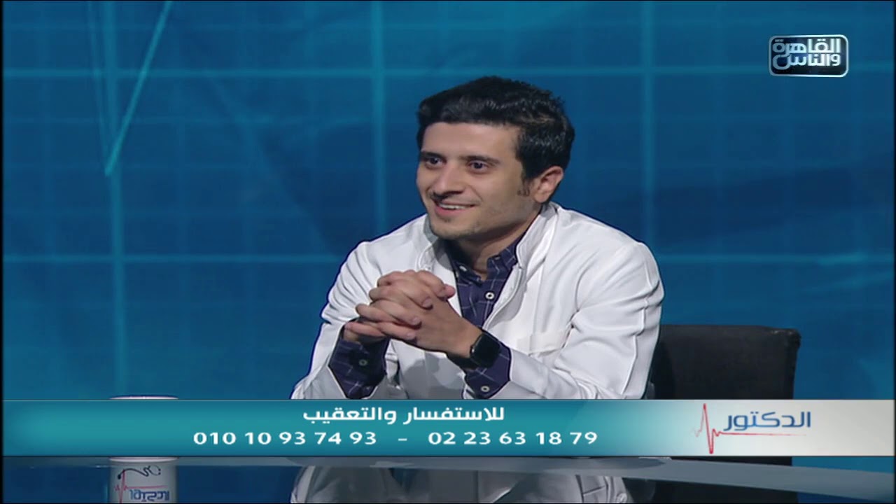 الدكتور | اسباب رائحة الفم الكريهة وطرق العلاج مع دكتور على عبد الواحد